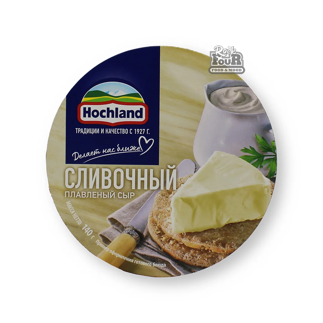 Հալած պանիր «Hochland» սերուցքային 55% 140գ